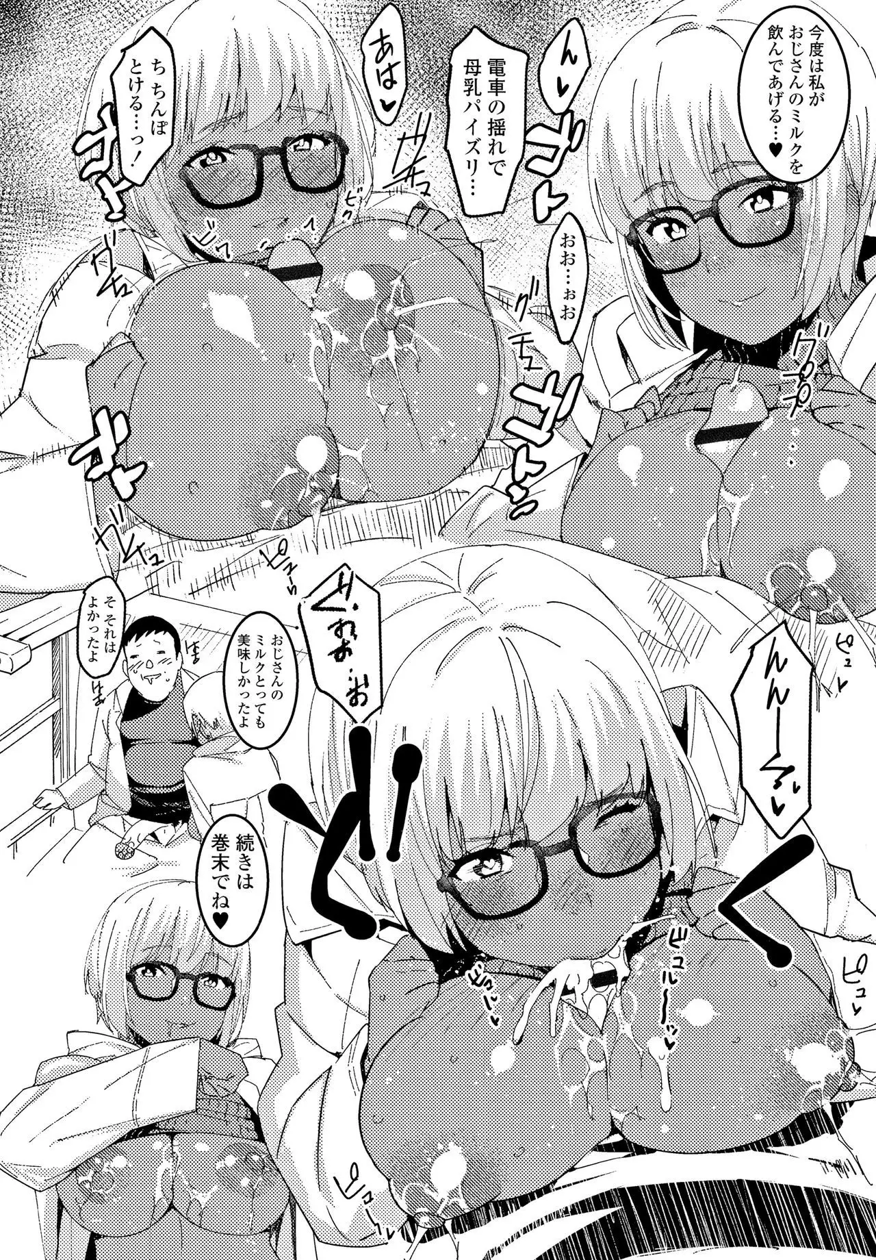 Joshi Kousei - schoolgirl anal sex