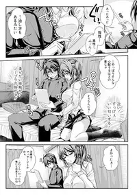 COMIC Shingeki 2017-12 [Digital]