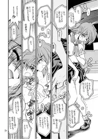 [Akai Marlboro (Aka Marl)] Akai Mokujiroku