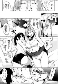 COMIC Shitsurakuten 2013-12