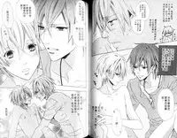 [Minami Haruka] LOVE❤ARPMA❤BODY [Chinese]