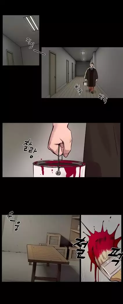 Atonement Camp ch.0-38