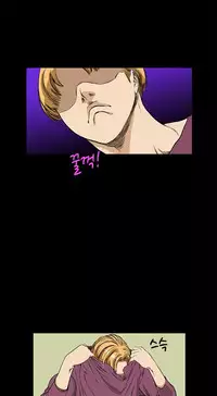 [Keum Sah Gong] Si-Eun Ch.1-39 (English) (Ongoing)