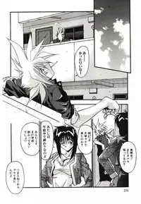 [Hindenburg] Etsuraku no Nikutsubo