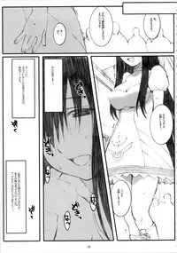 (C72) [Kansai Orange (Arai Kei)] Oono Shiki #4 (Genshiken)