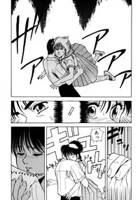 [Koio Minato] Tomato Club 2