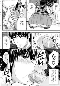 [Shunjou Shuusuke] Venus Rhapsody