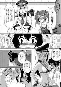 COMIC Milf 2015-06 Vol. 24