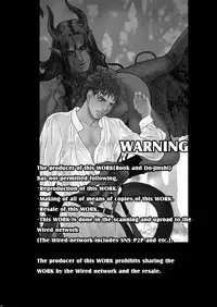 [Goma Saba (Natsuo Monaka)] Na mo Naki Senshi no Requiem [Digital]