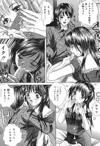 [Ijuhin808] Minna Nomasete