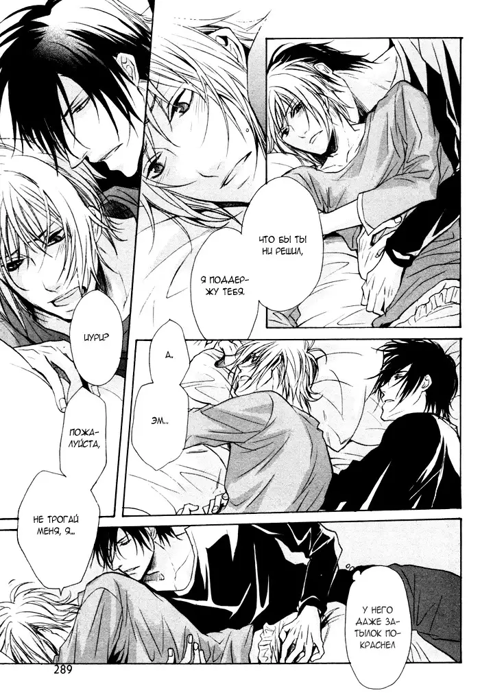 Furue Tsumore Shiawase no Hana