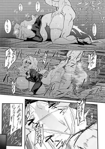 [Kumako] Sister Takane-san (THE iDOLM@STER)