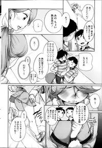 COMIC HOTMiLK 2013-04