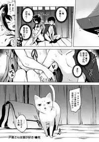 [utu] Hanjuku Cherry