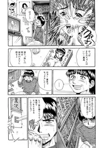 [Satou Masa] Namachichi Paradise