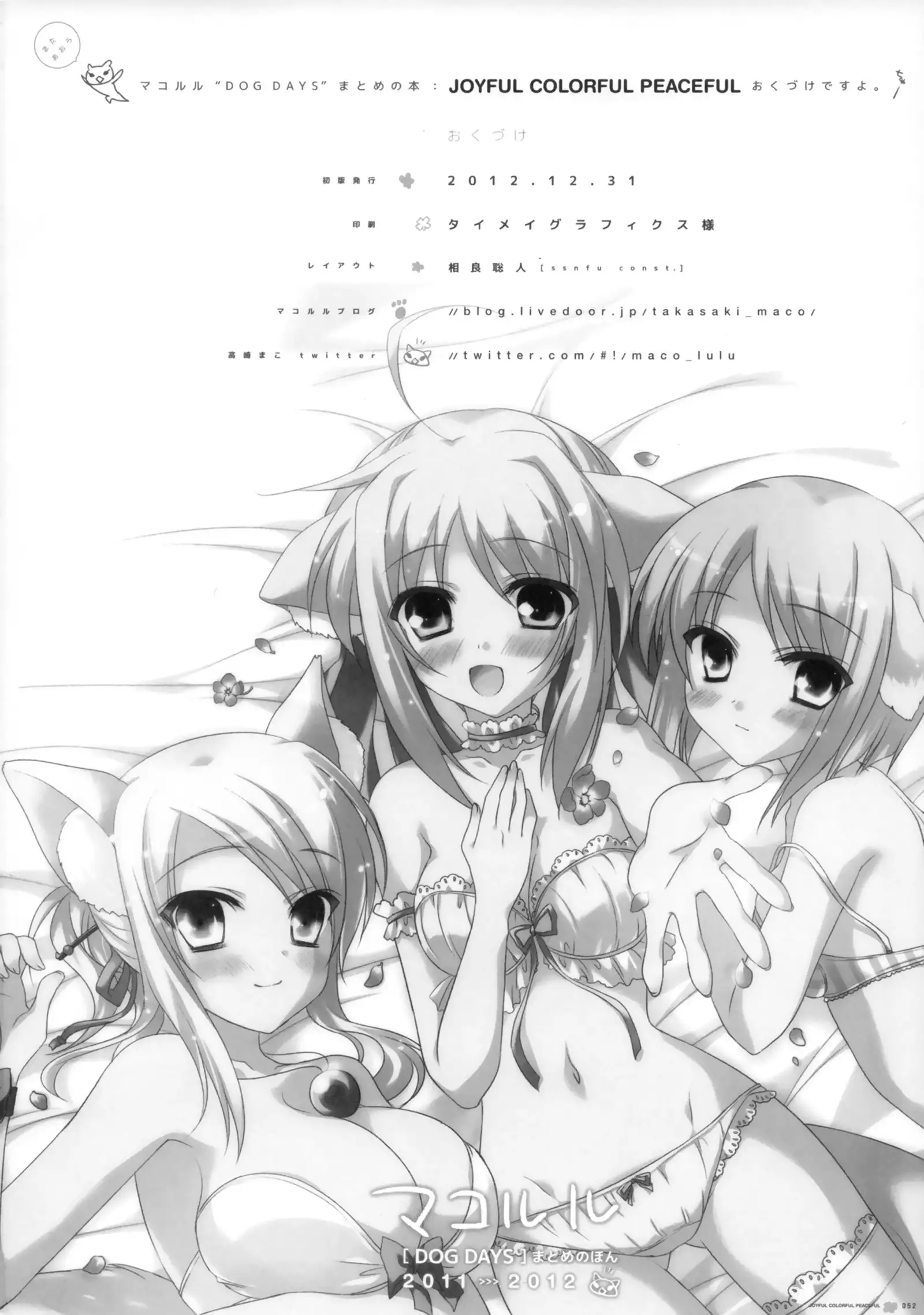 JOYFUL COLORFUL PEACEFUL