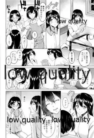 (C89) [yogurt (ビフィダス)] ソリコレ 艦娘剃毛合同 (艦隊これくしょん -艦これ-)