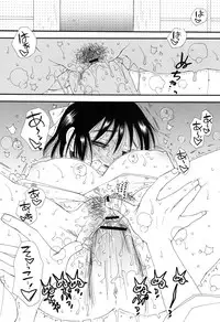 [Inomoto Rikako] Nyancolle [Digital]