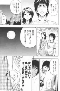 COMIC Men's Young 2006-11