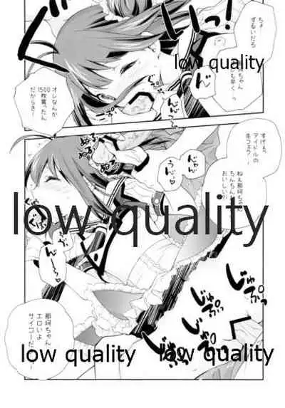 (C86) [Kyougetsutei (Miyashita Miki)] Schrödinger no Kanmusu 05 - Schrödinger's kan-mus05 (Kantai Collection -KanColle-)