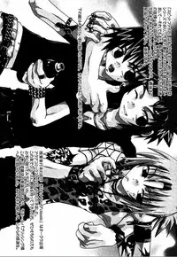 [Uchoten] Spitfire Inbreed