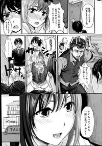 COMIC Kairakuten 2014-07
