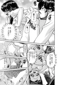 COMIC AUN 2018-04 [Digital]