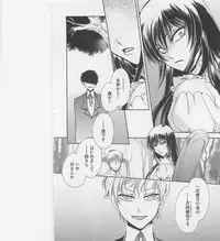 [Dr. Ten] Fujuun Mosaic