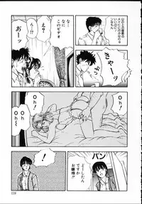 [Tokizumi Emishi] sakurazono kitan