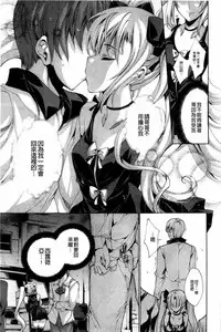 [Yuiga Naoha] Aoi Hitomi no Shoujo [Chinese]