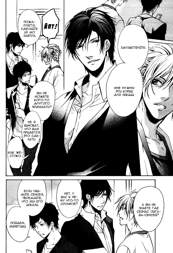 Furue Tsumore Shiawase no Hana