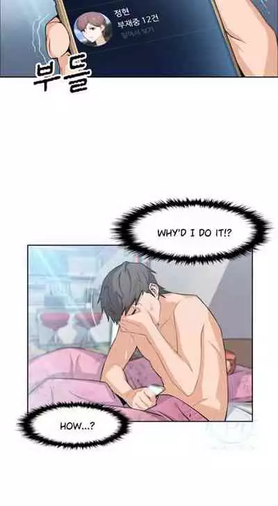 Housekeeper [Neck Pillow, Paper] Ch.40/49 [English] [Manhwa PDF]