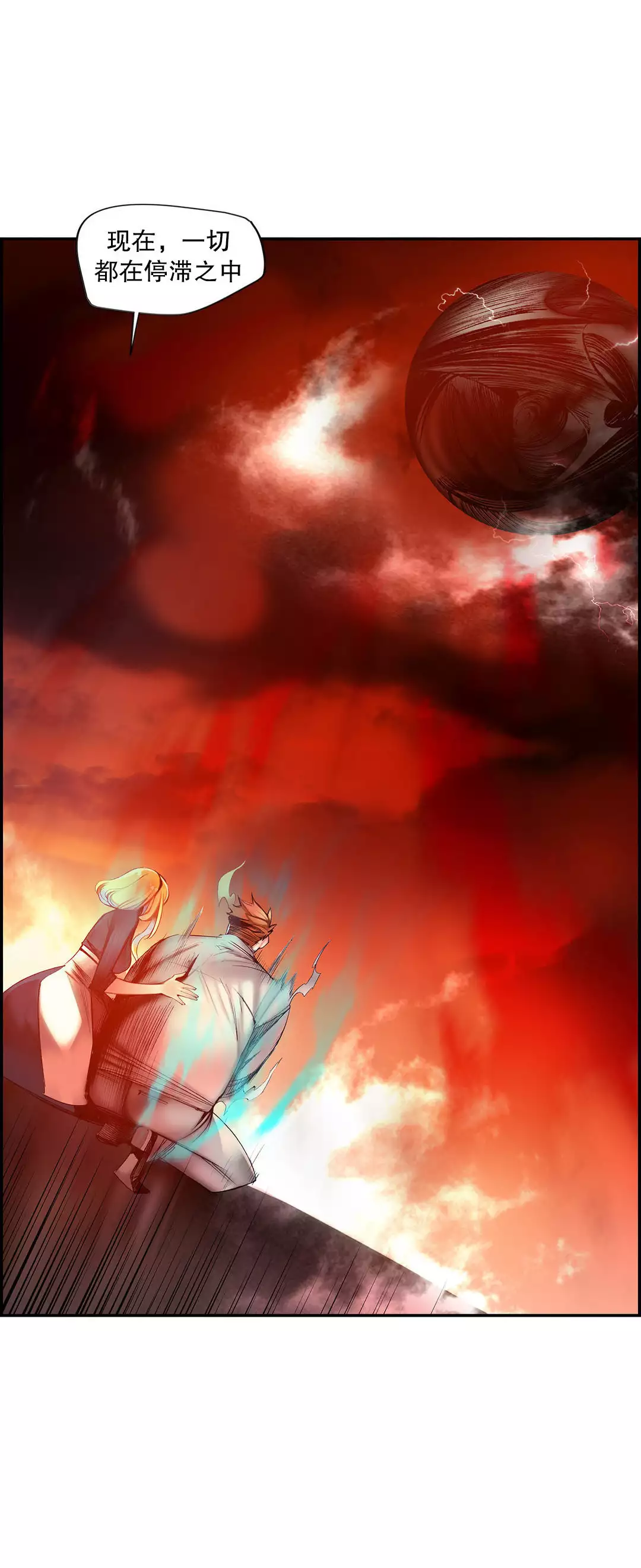 Lilith`s Cord | 莉莉丝的脐带 Ch.1-45