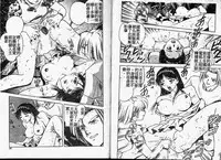 [Hayagami Amurasaki] Hard Angel [Chinese]