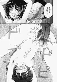 [Ogawa Kanran] Pure Girl