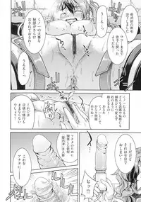 Kunoichi Inbaku Taisen