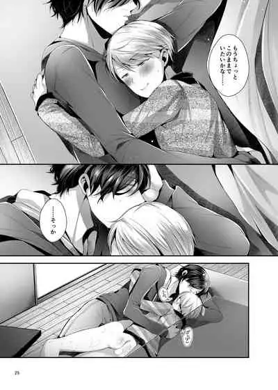 [Yoshio Ereki] Isekai Tensei Yuusha Yoshida Haruo wa Koi o Suru