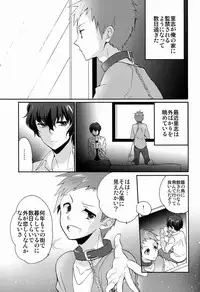 (HaruCC18) [Ougon Purin (Ibuki Ren)] Yuru Fuwa Kankin Seikatsu (Hyouka)