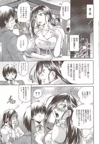 COMIC HANA-MAN 2009-12