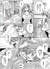 COMIC Penguin Celeb 2017-01 [Digital]