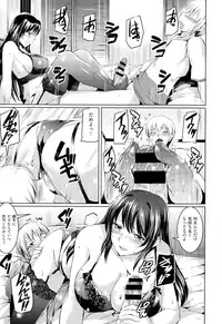 COMIC X-EROS #24 2014-12