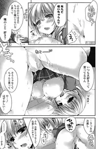 COMIC Mangekyo 2015-11