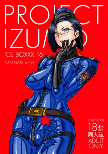 (C88) [SERIOUS GRAPHICS (ICE)] ICE BOXXX 16 / IZUMO PROJECT (Space Battleship Yamato 2199) SAMPLE