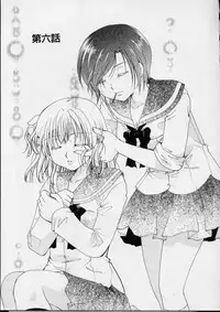 [Itou Ei] Love!! Koi no Tsubasa o Sagashite