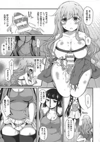 [Anthology] 2D Comic Magazine Futanari Musume ni Nakadashi Haramase!