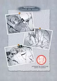 (C90) [MUSHIRINGO (Ashiomi Masato)] Fourth the dream (Drakengard 3)