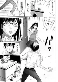 COMIC Magnum Vol. 65