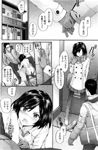 COMIC Kairakuten 2016-04