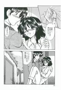 [Fukada Takushi] Wake Up!!