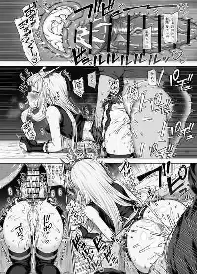 Cagliostro to Himitsu no Renkinjutsu 2